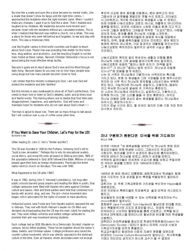 page 4b_newsletter_aug11.jpg